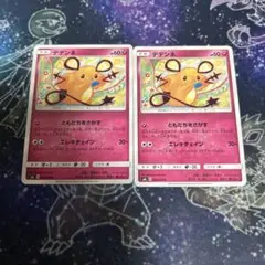 ポケモンカード ともだちをさがす エクストラ
