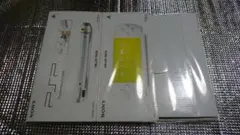 PSP-1000 外箱と説明書のみ
