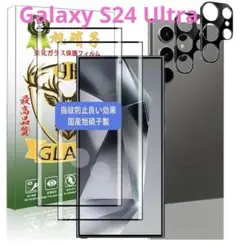 Galaxy S24 Ultra ガラスフイルム 4枚セット 旭硝子 9H