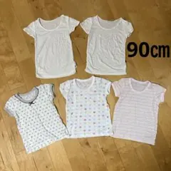 90cm　ユニクロ　コットンメッシュ半袖肌着　2枚 西松屋　半袖肌着　3枚