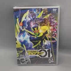 仮面ライダーゼロワン VOL.4　未開封DVD　高橋文哉　岡田龍太郎　鶴嶋乃愛