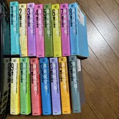 湘南純愛組! 全巻セット ワイド版