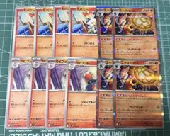ポケモンカード　エースバーン　進化ライン