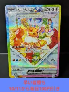 Item thumbnail for item 50228ed3-0425-4ef0-8f90-e578fafbc288