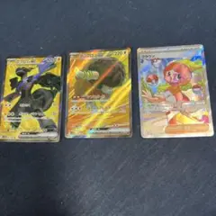 ポケモンカード 3枚セット
