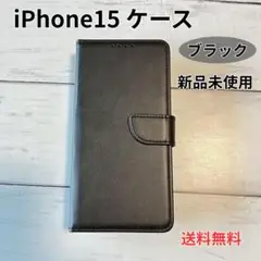 iPhone 15 ブラック 手帳型 ケース 1510BK15