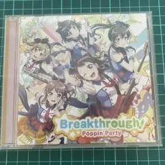 「BanG Dream!」～Breakthrough!/Poppin'Party