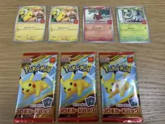 ポケモンカードMEGA 未開封パック3個＆紙ポケカ4枚セット