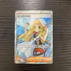 リーリエの決心　SR