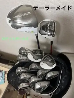 テーラーメイド RBZフルセット ヘッドカバー