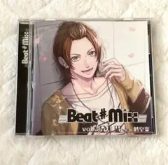 Beat♯Mix vol.3 シチュエーションCD