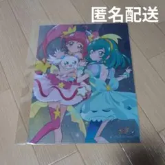 スター☆トゥインクルプリキュア アニメージュ付録クリアファイル