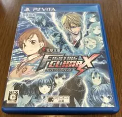 電撃文庫 FIGHTING CLIMAX