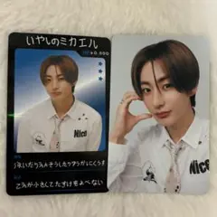 RIIZE アントン ホルツ 厨二病 トレカ