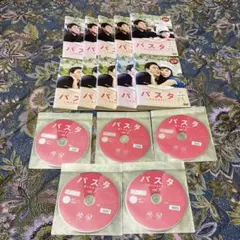 パスタ〜恋が出来るまで〜　DVD全巻セット