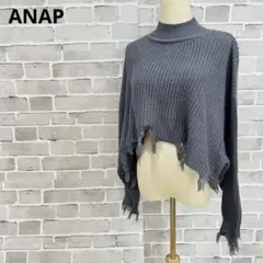 アナップANAP　ニットセーター【F】ドロップショルダー　a729