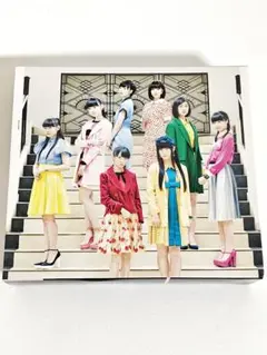 まっすぐ　完全生産限定盤　セット　私立恵比寿中学　エビ中　松野莉奈