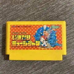 ファミコンソフト いきなりミュージシャン 中古