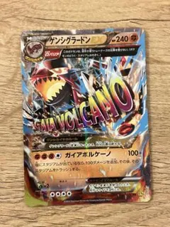ポケモンカード　ゲンシグラードンEX RR