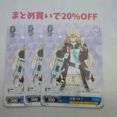 Item thumbnail for item 5580c2f7-1cff-4cea-abb4-a9b01174b09c