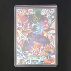 ドラゴンボールスーパーダイバーズ　SDV4-PUR4　ピッコロ