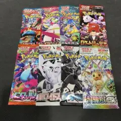 Item thumbnail for item ed682806-520d-4799-87ab-498d9446361b