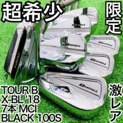超希少MCI BLACK★TOUR B X-BL 2018 7本アイアンセットS