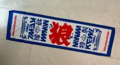 【新品未使用】MAN WITH A MISSION マンウィズ 冷えっこタオル
