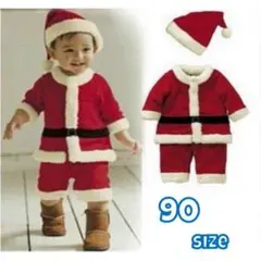 ベビー サンタ コスプレ クリスマス キッズ 男の子 コスチューム 衣装 90
