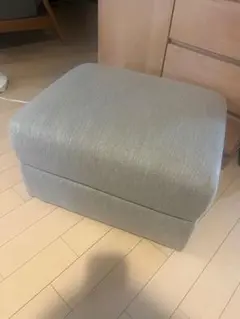 【ニトリ】グレーのファブリックオットマン