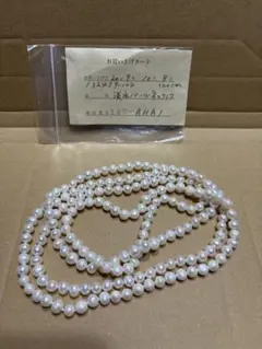 淡水パールネックレス　120cm 匿名配送