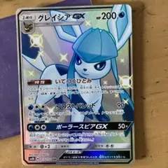 PSA10】グレイシアGX (SSR) {215/150} [SM8b] - magi通販