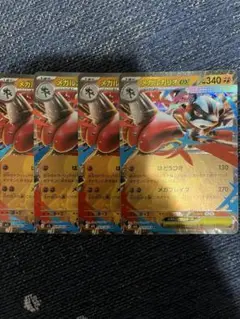 メガルカリオex RR rr 4枚セット メガブレイブ
