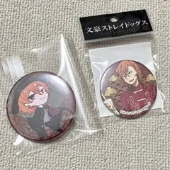 文豪ストレイドッグス　中原中也　缶バッジ