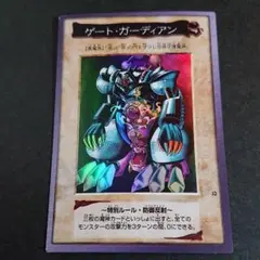 PSA8 世界に19枚 ゲートガーディアン バンダイ版 ゲートガーディアン バンダイ」の激安通販 | magi