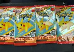 ポケモンカード マクドナルドハッピー セット プロモカード ピカチュウ 2パック
