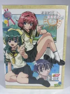 【未開封品】おねがい☆ツインズ MEMORIAL BOX [DVD]