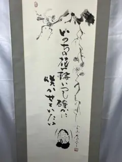2025年最新】高垣康平の人気アイテム - メルカリ