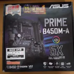 ASUS PRIME B450M-A マザーボード