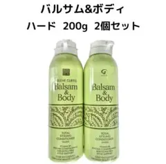 【新品未使用品】ジェニック　バルサムアンドボディ　ハード　400g×2本組 Amazon | 資生堂プロフェッショナル バルサム&ボディ