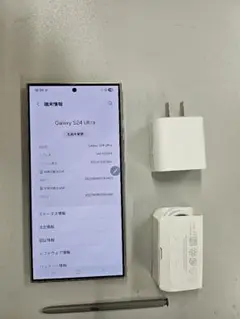 GALAXY S24Ultra 5G