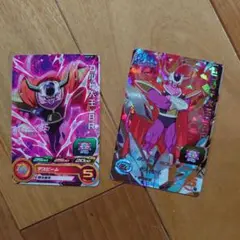 スーパードラゴンボールヒーローズカード☆コルド大王