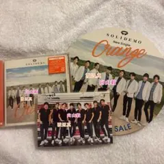 SOLIDEMO CD うちわ 生写真 向山毅 渡辺真