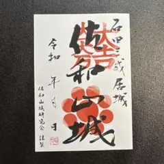 Item thumbnail for item 96a41072-e58a-43a1-b73a-743fc0b798aa