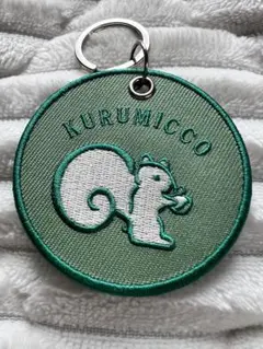 【限定】鎌倉紅谷　刺繍　リスくん　キーホルダー　福袋　クルミっ子　グリーン　緑