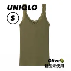 ［新品］ユニクロ2WAY リブレースタンクトップ カーキ オリーブ Sサイズ