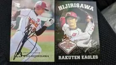 Item thumbnail for item d8d730b8-8146-41ca-8995-e2851ee92f86