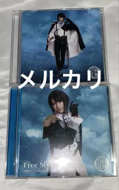 刀ミュ CD パライソ 松井
