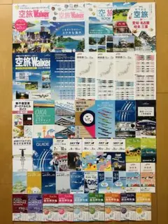 藤原紀香　日本航空　国内線時刻表　1999年 JAL沖縄 JAL　昭和レトロ Amazon.co.jp: 藤原紀香 日本航空 国内線時刻表 1999年 JAL沖縄
