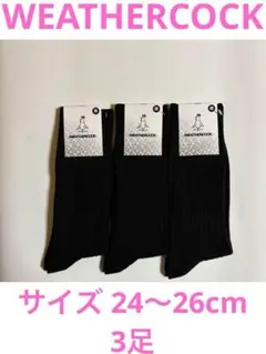 ⑫WEATHERCOCK メンズ ソックス サイズ 24〜26cm 3足